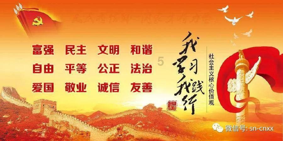 江苏建湖九龙口区镇文艺送“理”助冬训